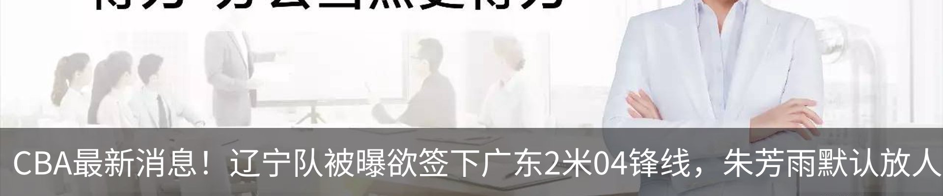 新闻中心